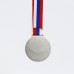 Медаль под нанесение «2 место», серебро, с лентой, d = 6,5 см