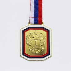 Медаль призовая, 1 место, золото, 6 х 7 см