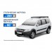 Багажник Rival для Lada Largus 2012-2021 2021-, алюминий 6 мм, разборный