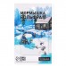 Мормышка Столбик белый, чёрный глаз + куб хамелеон, вес 0.25 г