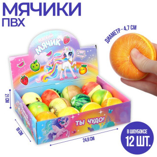 Мягкий мяч «Фруктики», цвета МИКС