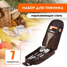 Набор для пикника: доска, 2 лопатки, ножницы, половник, вилка, нож
