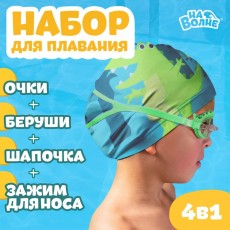 Набор для плавания «Африка»: шапочка, очки, беруши, зажим для носа