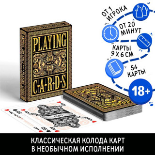 Игральные карты «Playing cards средневековье», 54 карты