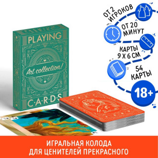 Игральные карты «Playing cards. Art collection», 54 карты