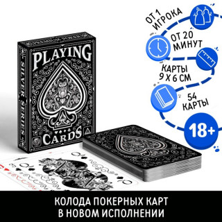 Игральные карты «Playing cards готика», 54 карты