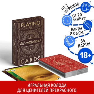 Игральные карты «Playing cards. Art collection», 54 карты