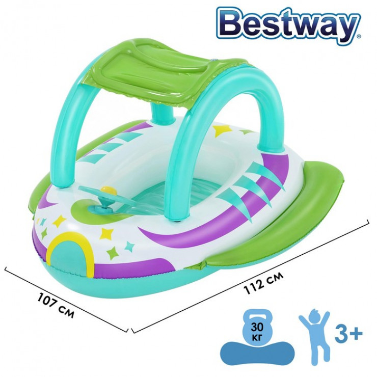 Лодочка надувная Space Splash Baby Boat 107 х 112 см 34149