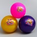 Мяч детский Paw Patrol «Happy», 16 см, 50 г, цвета МИКС
