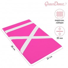 Защита спины гимнастическая (подушка для растяжки), лайкра, 38 х 25 см, цвет розовый