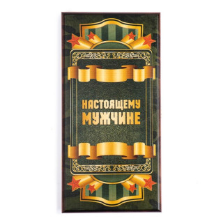 Нарды "Настоящему мужчине", деревянная доска 40 х 40 см, с полем для игры в шашки