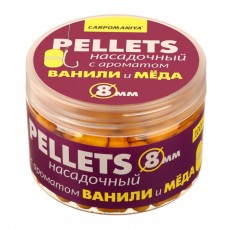 Прикормка пеллетс насадочный с ароматом ванили и меда, 8 мм, 100 г