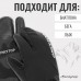 Перчатки лыжные лобстеры ONLYTOP модель 2089, р. M