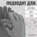 Перчатки лыжные ONLYTOP модель 2099, р. XL