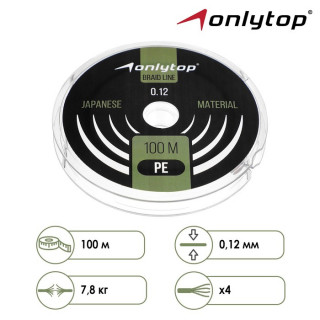 Шнур ONLYTOP universal X4, диаметр 0.12 мм, тест 7.8 кг, 100 м, тёмно-зелёный