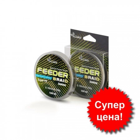 Шнур плетёный ALLVEGA Feeder Braid, диаметр 0,10 мм, 6,25 кг, 150 м,тёмно-оливковый