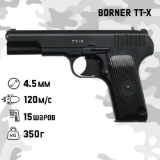 Пистолет пневматический "BORNER TT-X" кал. 4.5 мм, 3 Дж, корп. пластик, до 120 м/с