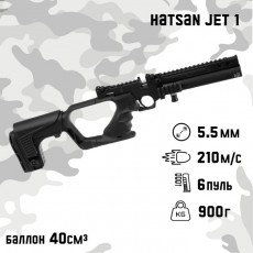 Пистолет пневматический "Hatsan Jet 1" кал. 5.5 мм, 3 Дж, корпус -пластик, до 210 м/с