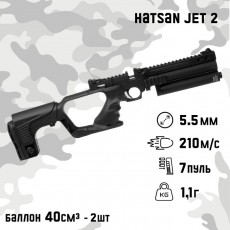 Пистолет пневматический "Hatsan Jet 2" кал. 5.5 мм, 3 Дж, корпус -пластик, до 210 м/с