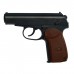 Пистолет пневматический "BORNER PM-X" кал. 4.5 мм, 3 Дж, корп. пластик, до 160 м/с