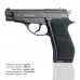 Пистолет пневматический "BORNER M84" кал. 4.5 мм, 3 Дж, корп. металл, до 120 м/с