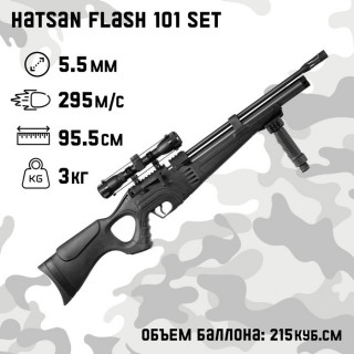 Винтовка пневматическая "Hatsan FLASH 101 SET" кал. 5.5 мм, 3 Дж, ложе - пластик, до 295 м/с