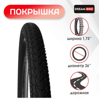 Покрышка 26"x1,75" (HY-197) Dream Bike