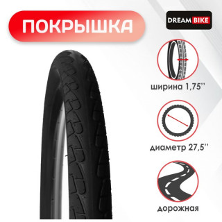 Покрышка 27,5"x1,75" (HY-625) Dream Bike