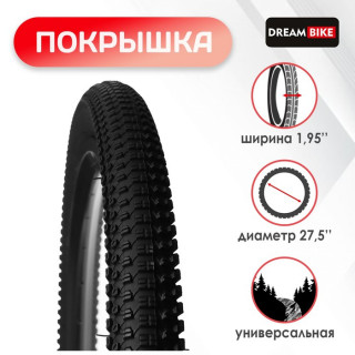 Покрышка 27,5"x1,95" (HY-192) Dream Bike