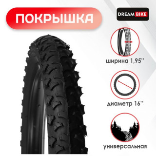 Покрышка 16"x1,95" (HY-108) Dream Bike