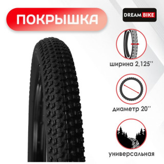 Покрышка 20"x2,125" (HY-132) Dream Bike