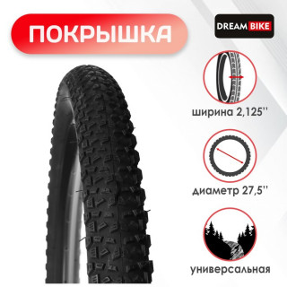 Покрышка 27,5"x2,125" (HY-8005) Dream Bike