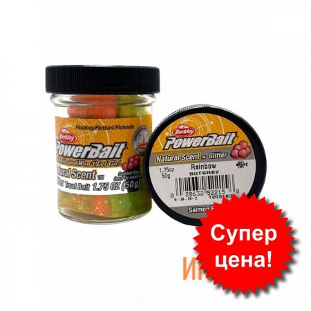 Паста форелевая Berkley PowerBait, приманка, натуральный запах, икра лосося, 50 гр