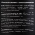 УЦЕНКА Onlylife Протеин «Полезный коктейль» с витаминами, вкус: шоколад, БЕЗ САХАРА, 200 г.