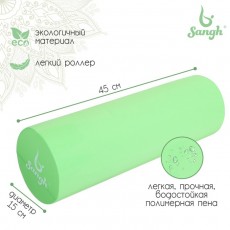 Роллер для йоги, 45 х 15 см, цвет зелёный