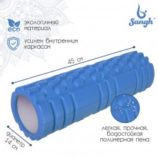 Роллер для йоги, массажный, 45 х 14 см, цвет МИКС