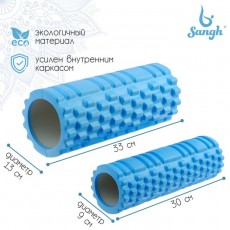 Роллер для йоги 2 в 1, 33 х 13 см и 30 х 9 см, цвет голубой