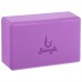 Блок для йоги, 23 х 15 х 8 см, 180 г, цвет фиолетовый