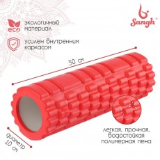Роллер для йоги, массажный, 30 х 10 см, цвет красный