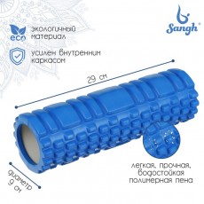 Роллер для йоги, массажный, 29 х 9 см, цвет синий