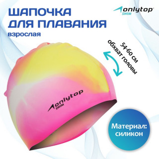 Шапочка для бассейна взрослая ONLYTOP Swim, силиконовая, обхват 54-60 см, цвета микс