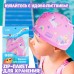 Шапочка для плавания детская «Волшебная принцесса», тканевая, обхват 46-52 см