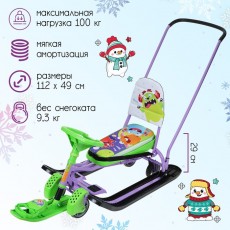 Снегокат с колёсами «Тимка спорт 6», ТС6/МН, с родительской ручкой, со спинкой и ремнём безопасности