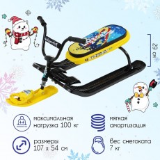 Снегокат «Ника-джамп Зимний спорт», СНД 1, цвет чёрный/жёлтый