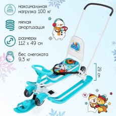 Снегокат с колёсами «Тимка спорт 6 Ми-ми-мишки», с родительской ручкой, со спинкой и ремнём безопасности, цвет бирюзовый