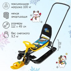 Снегокат с колёсами «Тимка спорт 6» Winter sport, ТС6/WS, с родительской ручкой, со спинкой и ремнём безопасности, цвет жёлтый/чёрный