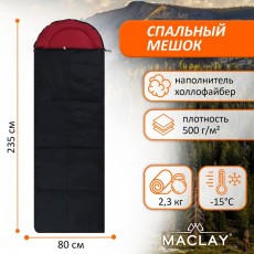 Спальник-одеяло с подголовником, 235х80 см, до -15°С