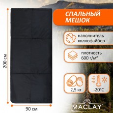 Спальник-одеяло, 200 х 90 см, до -20 °С