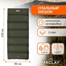 Спальник-одеяло 2 слоя, левый, р. 220х90 см, +10/+25 camping summer