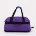 Сумка спортивная на молнии, наружный карман, держатель для чемодана, цвет фиолетовый